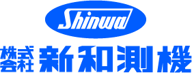 Shinwa 株式会社新和測機