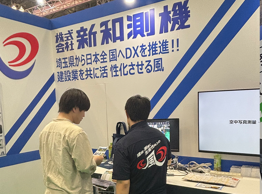 開催時の様子